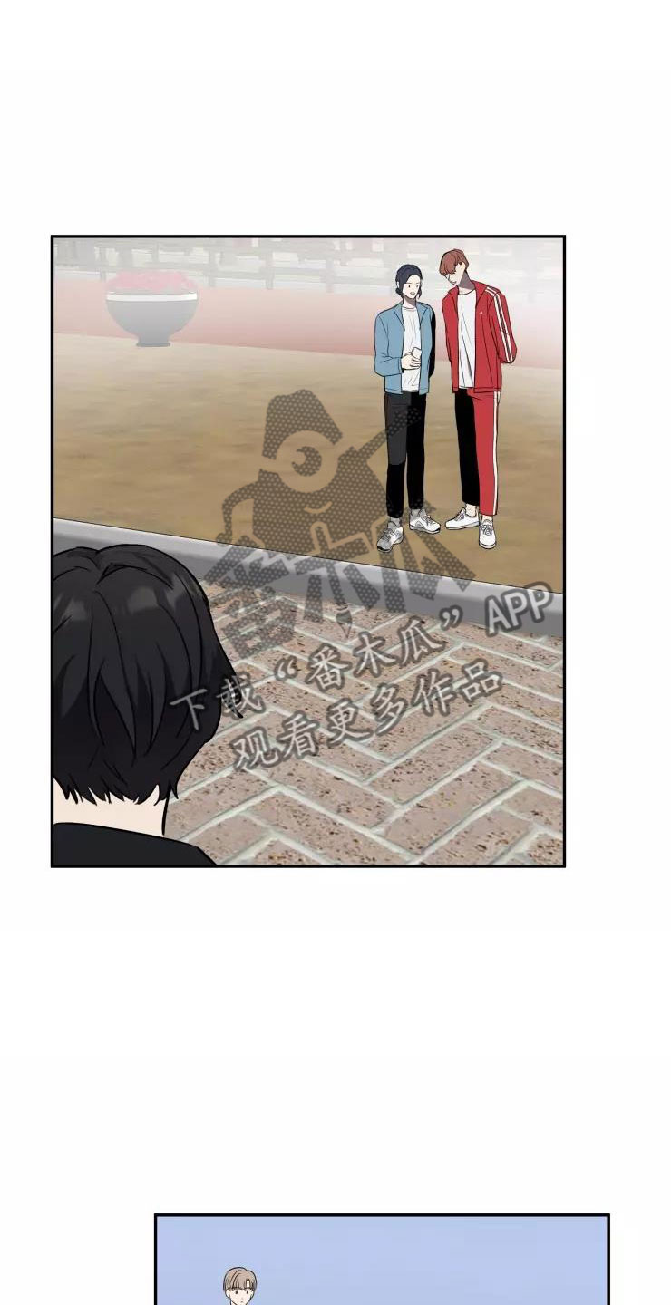 第14章：送你回家2