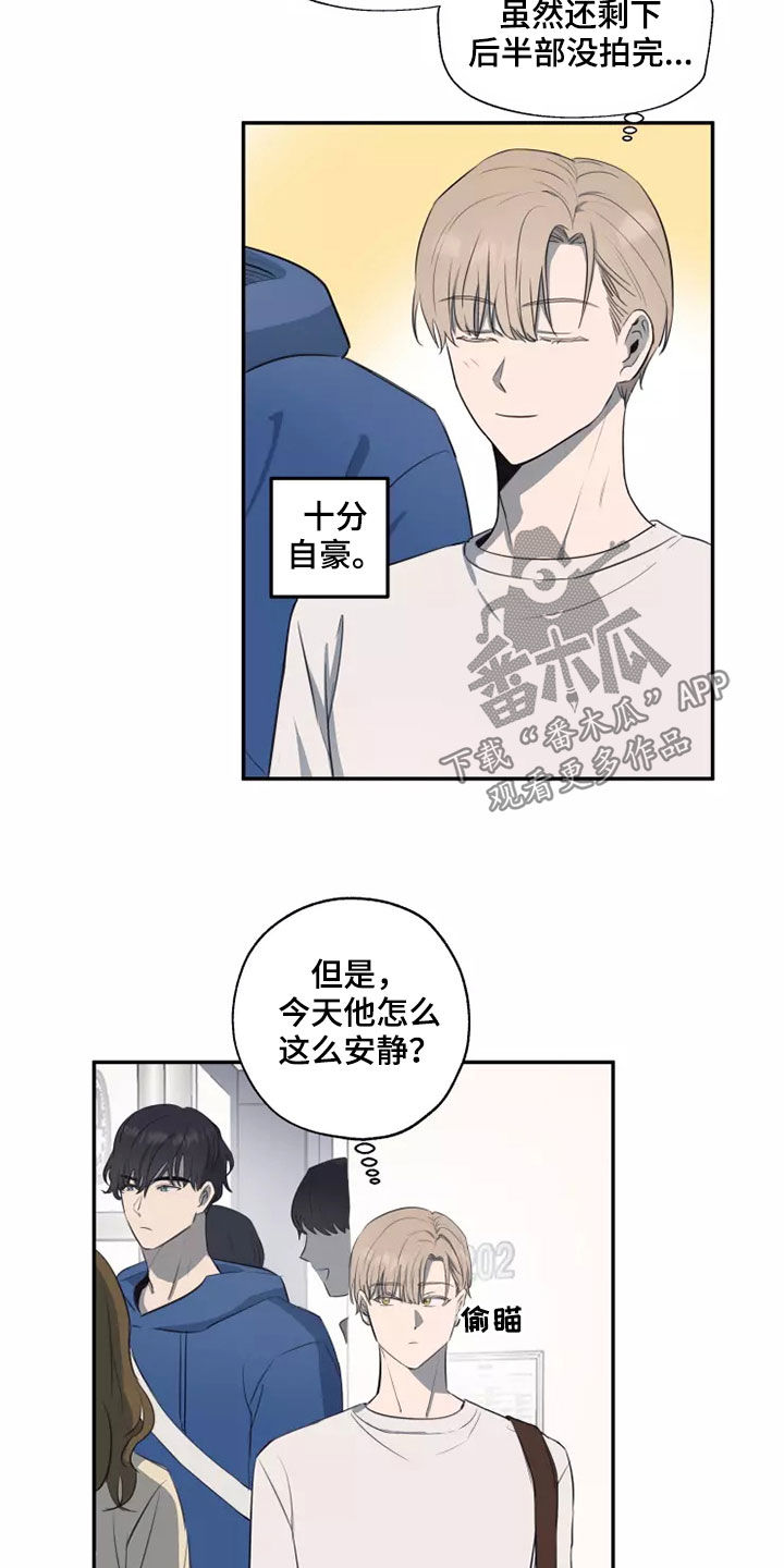 妒火灼心by寒菽txt漫画,第21章：好奇4图