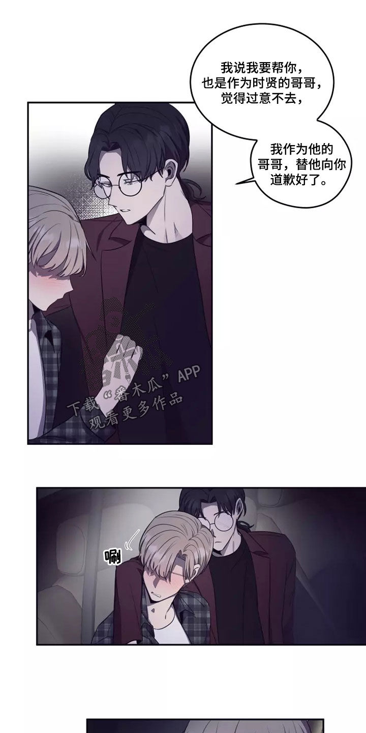 第26章：送你回家2