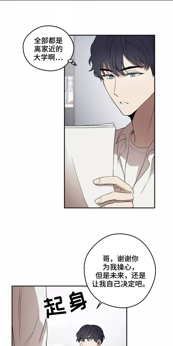 第37章：可怕的东西1