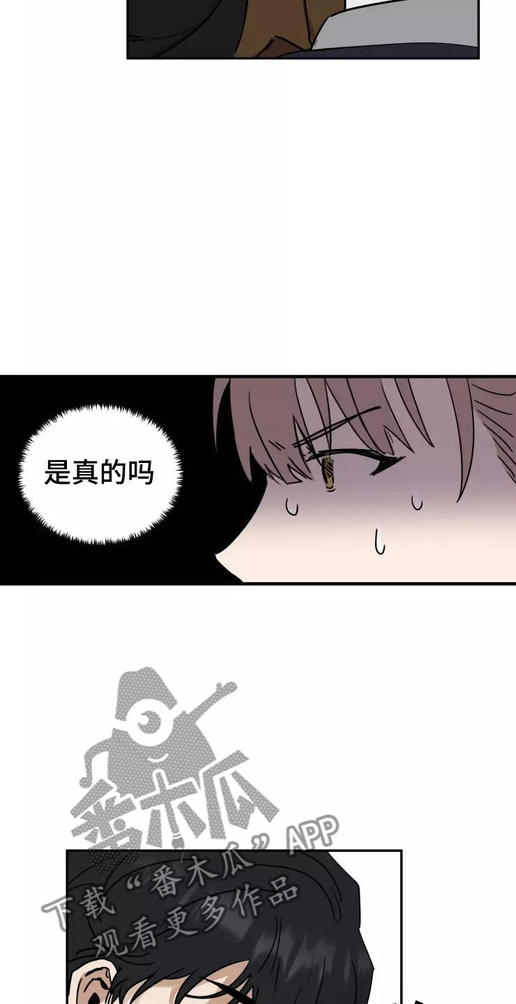 第4章：小组课题3