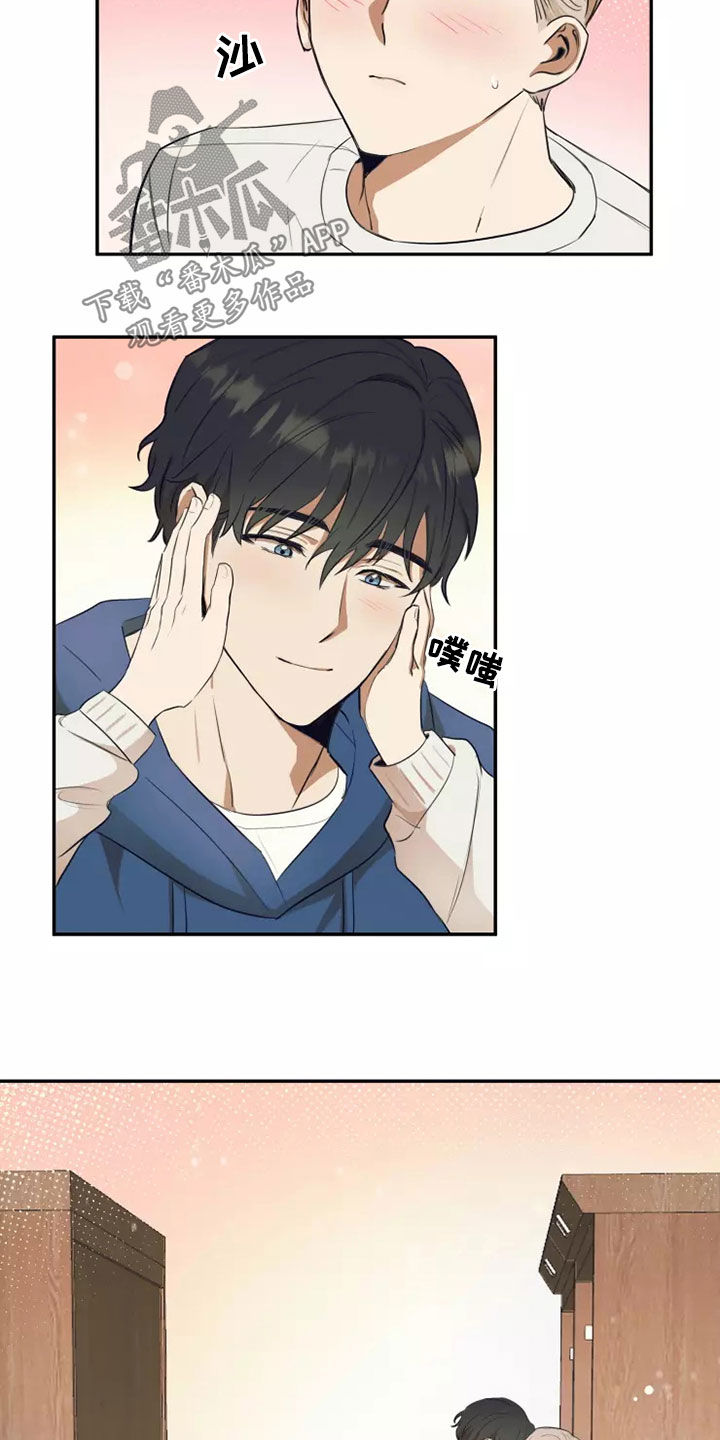 妒火灼心漫画,第22章：就一次4图