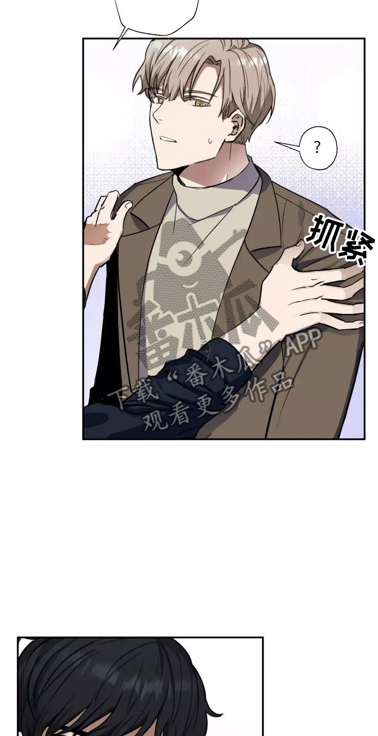 妒火孽情泰剧在线免费看漫画,第8章：我们约会吧3图