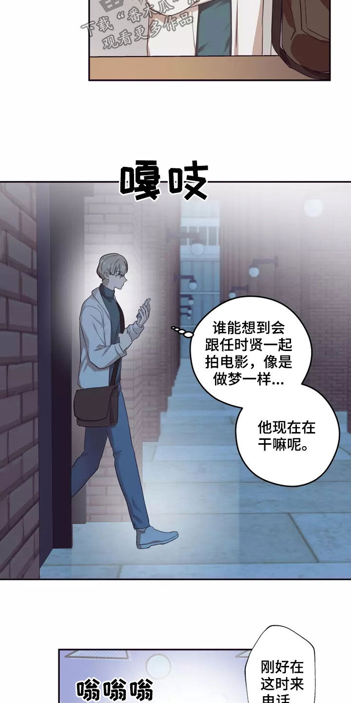妒火灼心by寒菽txt漫画,第33章：蒙面人1图