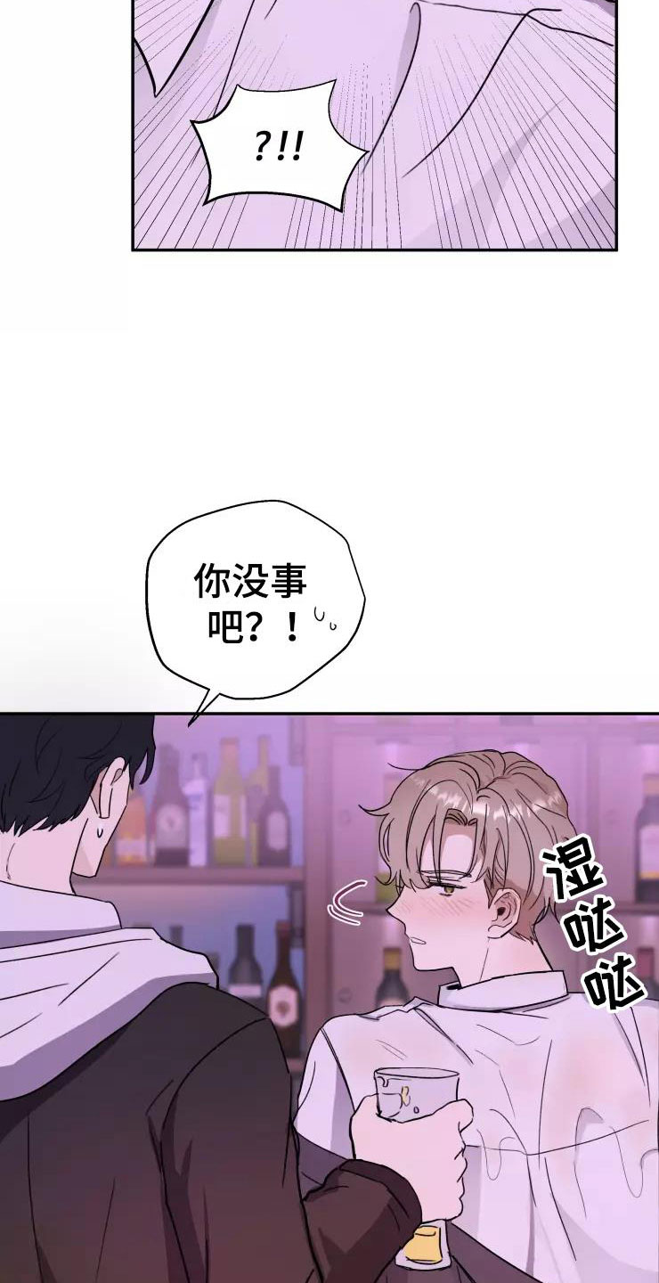 第2章：跟我走3