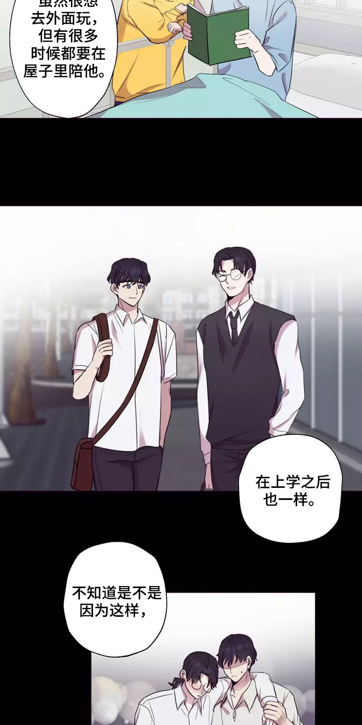 妒火灼心漫画,第30章：去我家吧5图