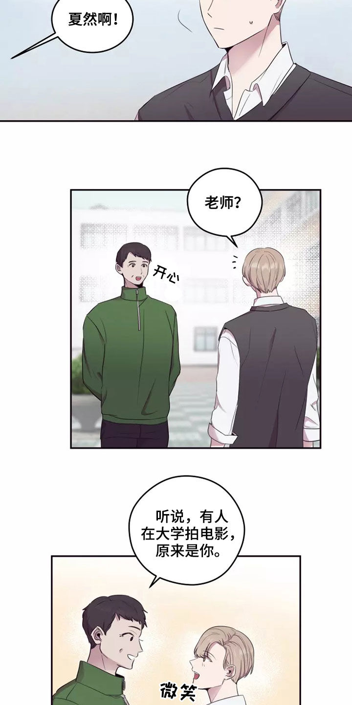 第29章：不知道的事2