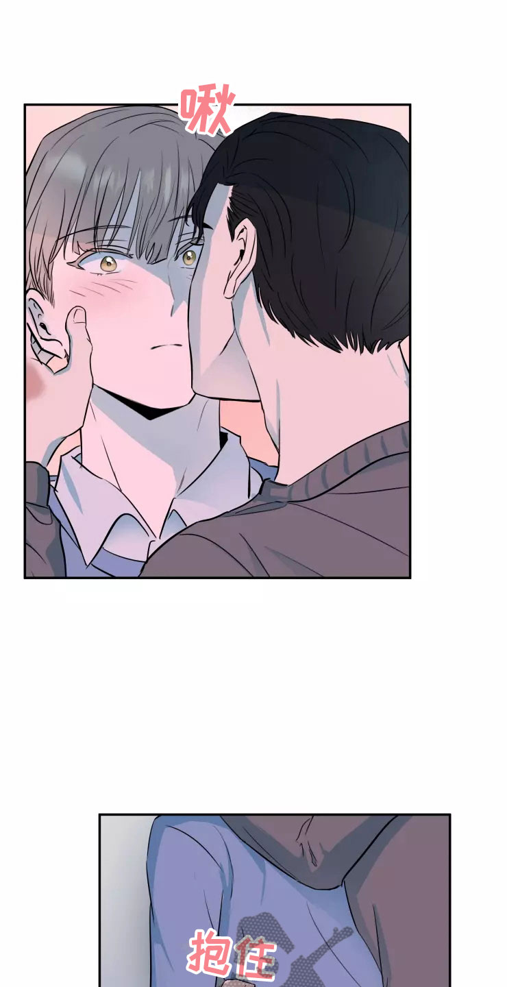 妒火灼真心漫画,第16章：喜欢你2图