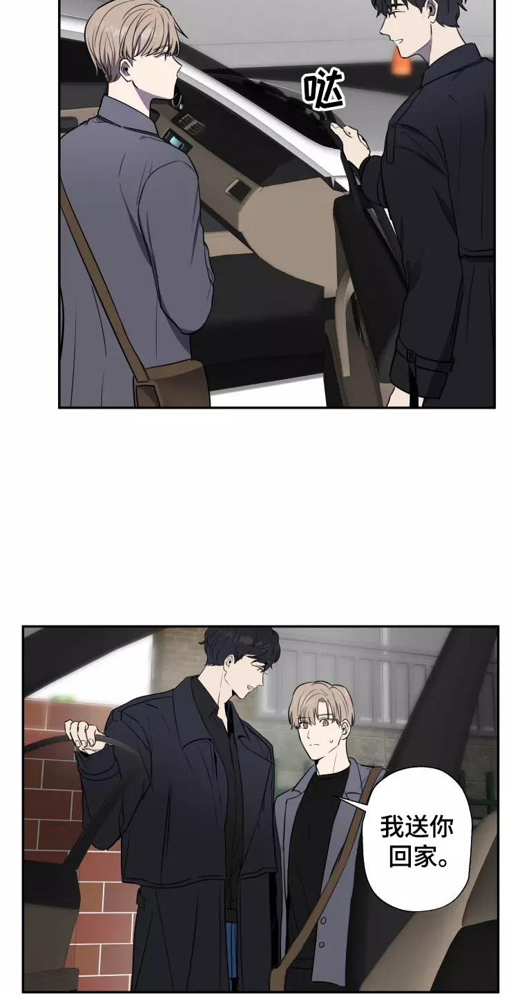 第14章：送你回家4