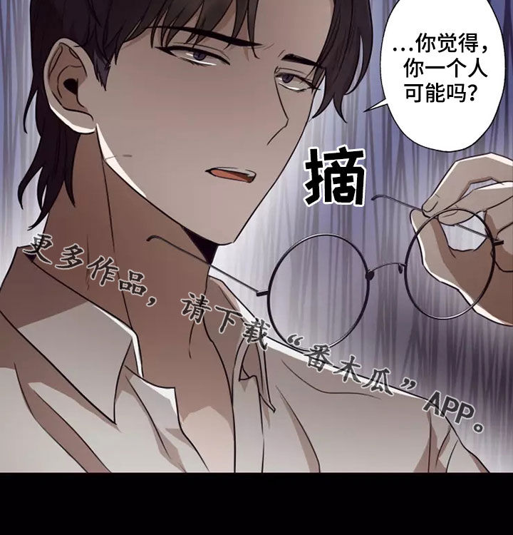 妒火孽情泰剧在线免费看漫画,第36章：伤疤2图
