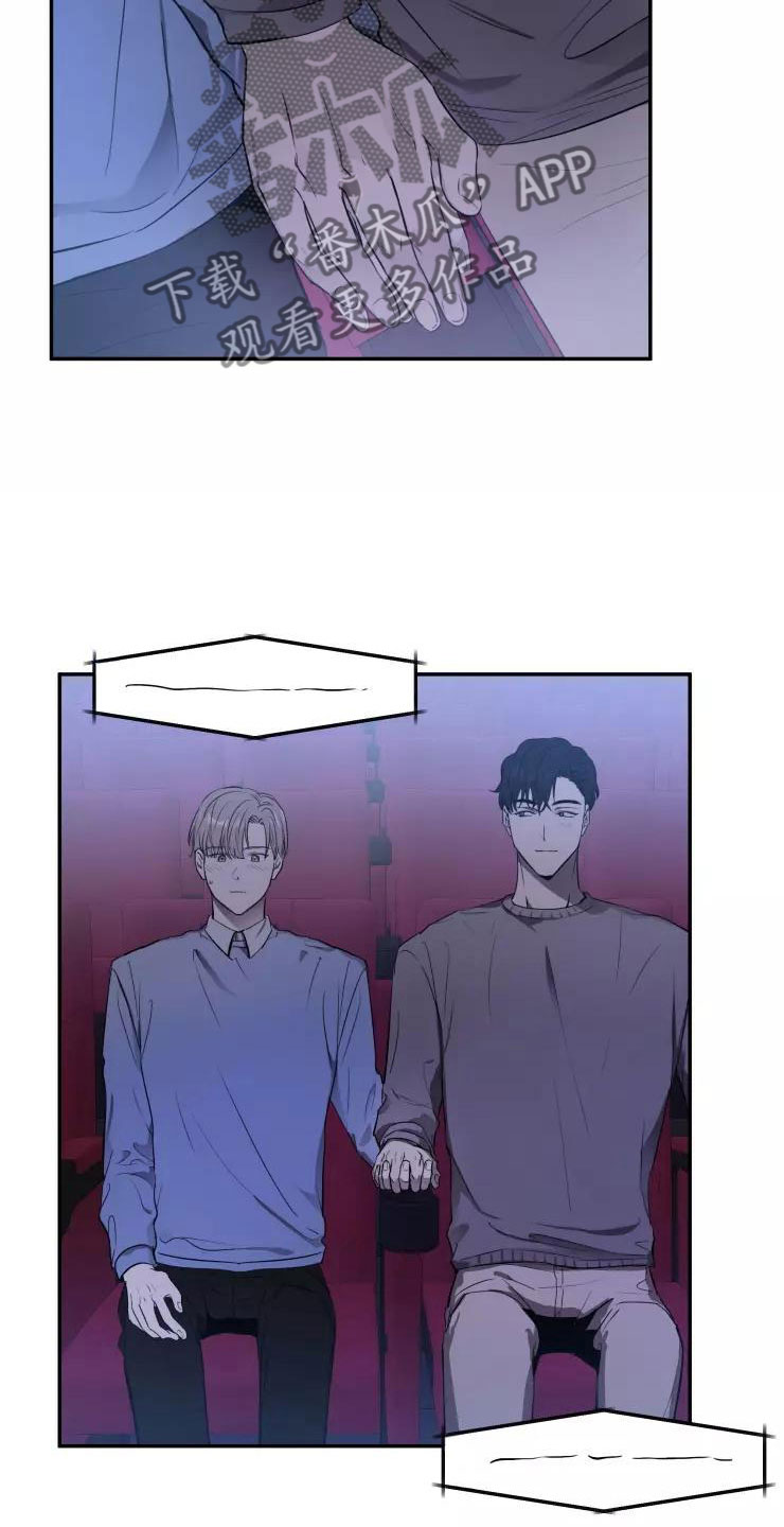 妒火灼心漫画,第15章：想牵他的手4图