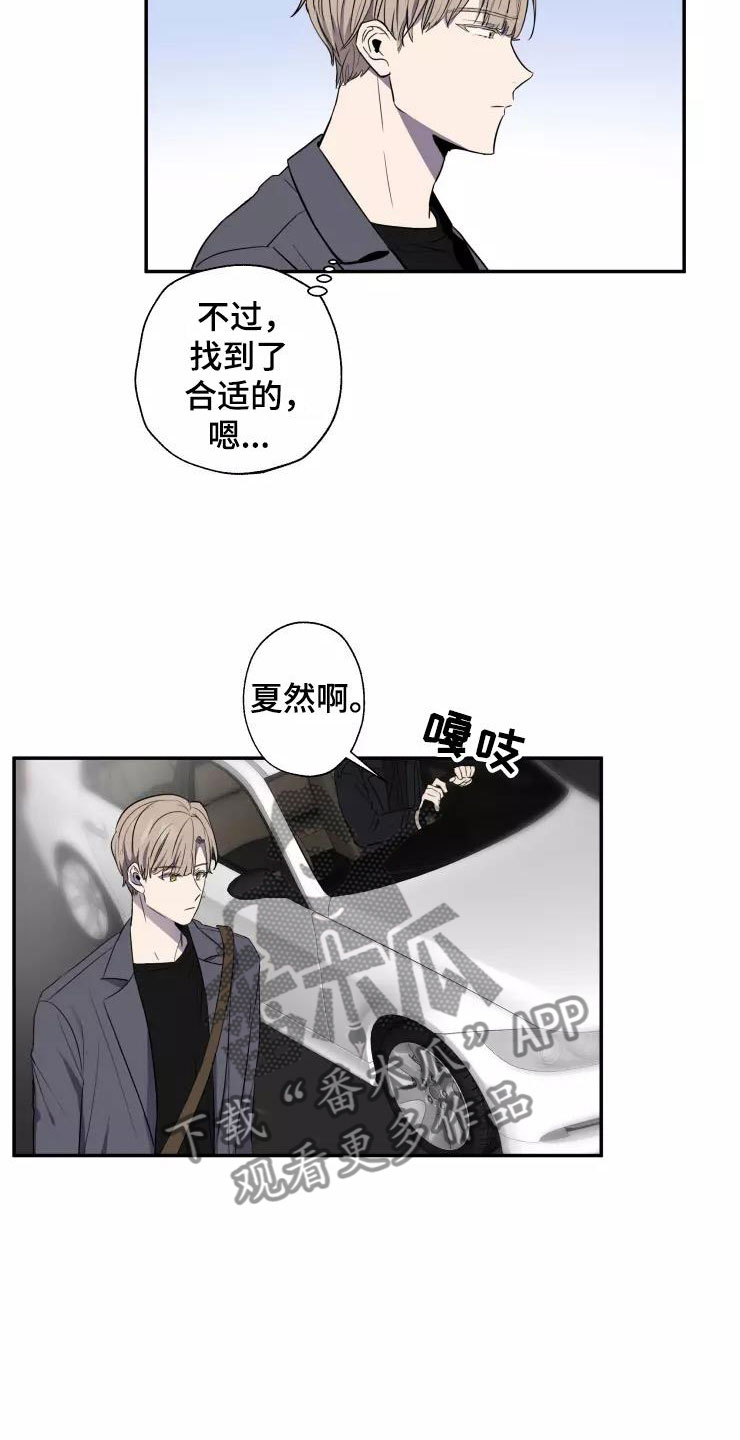 第14章：送你回家1