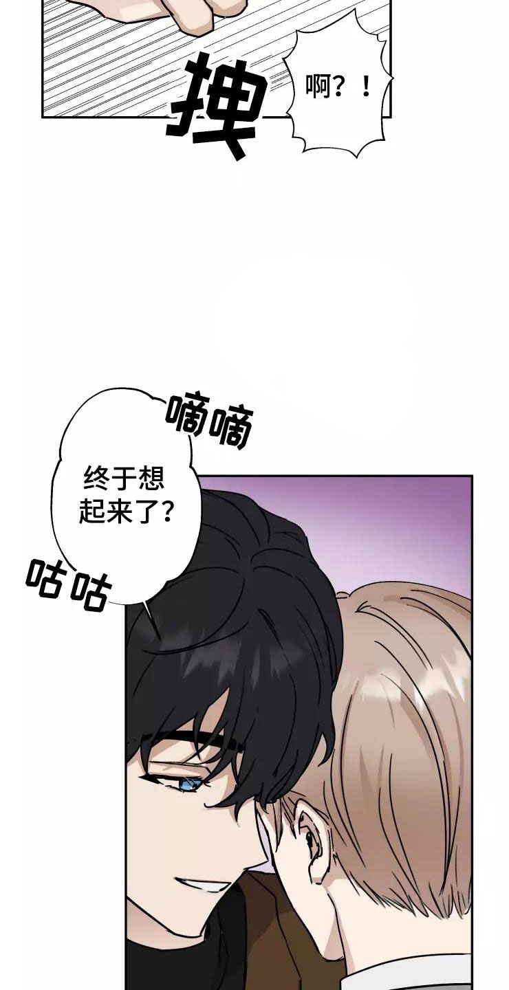 第4章：小组课题2