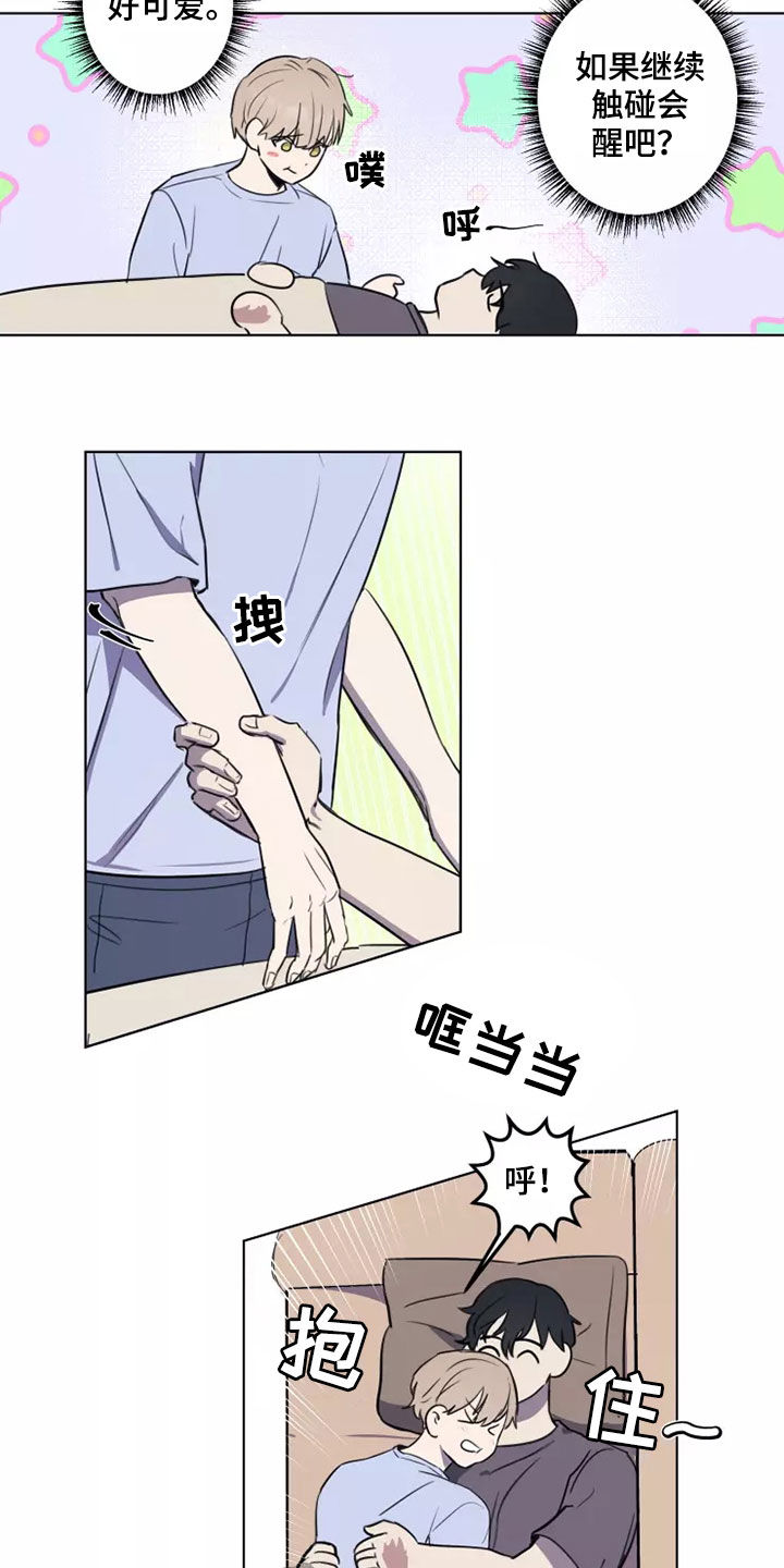 妒火灼心漫画,第28章：怀疑4图
