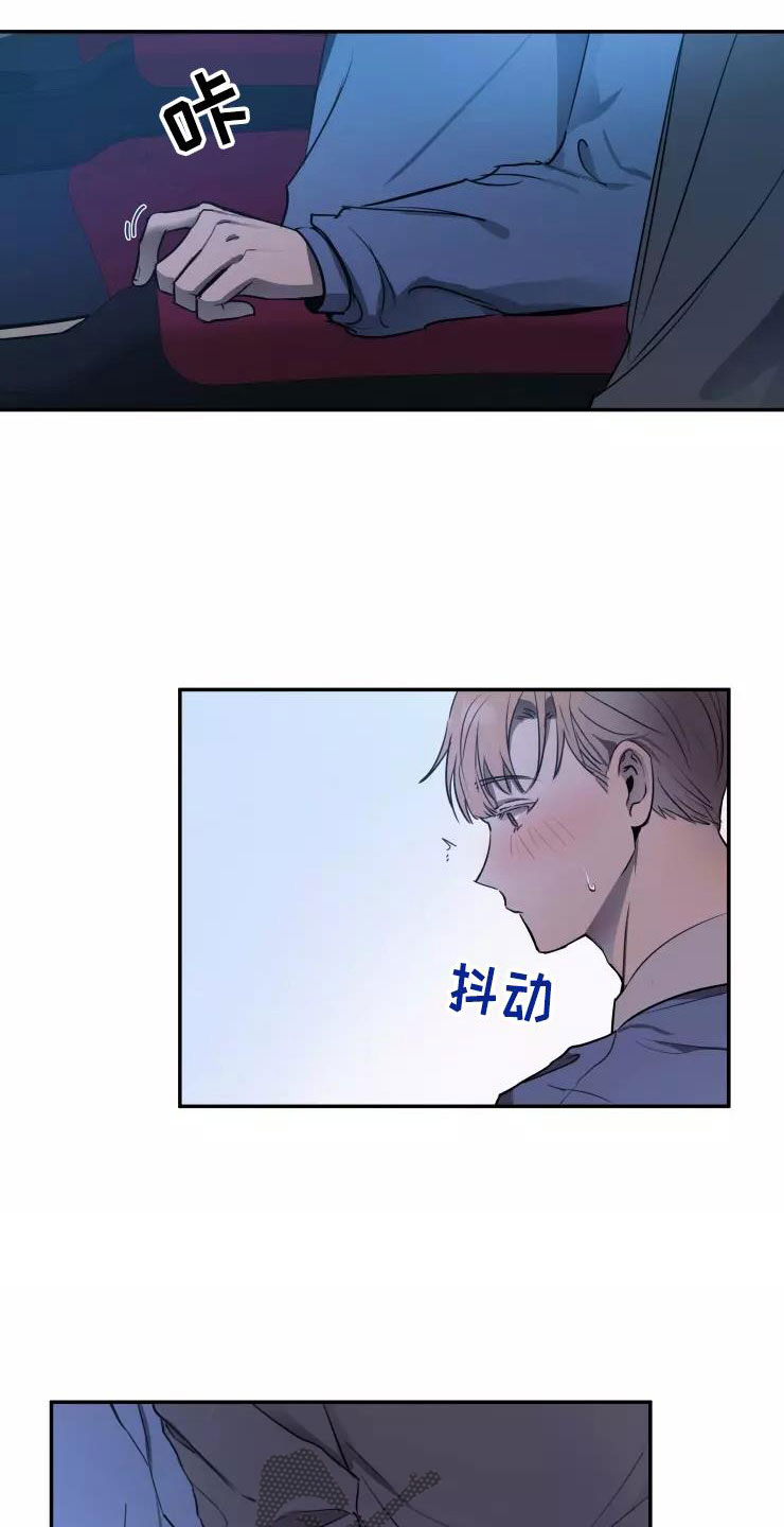 妒火灼心漫画,第15章：想牵他的手3图