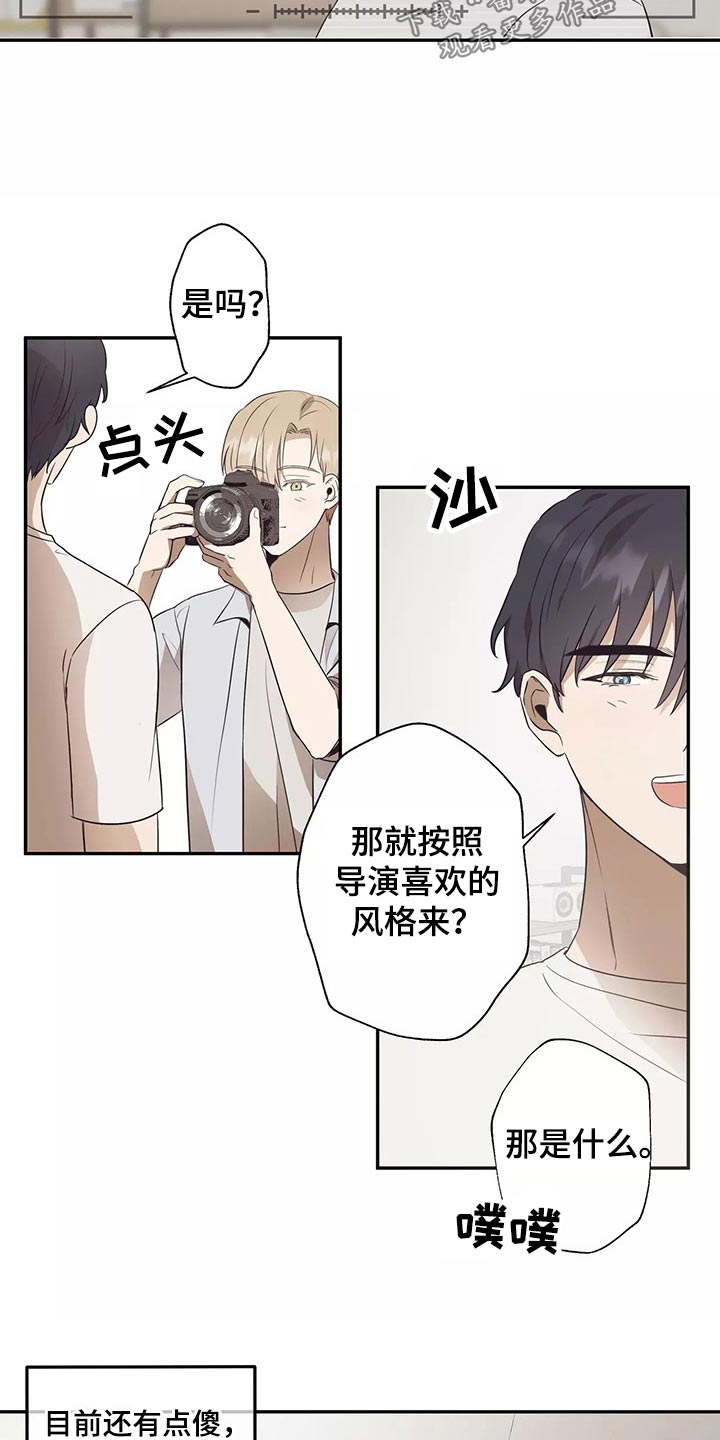 妒火灼心小说全文漫画,第42章：同居2图