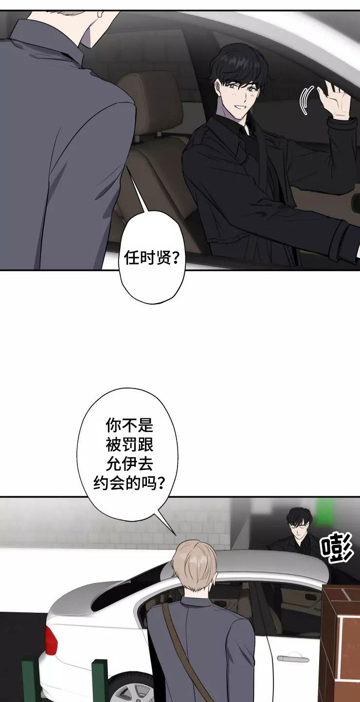 第14章：送你回家2