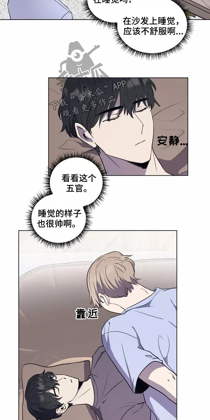 妒火灼心漫画,第28章：怀疑2图