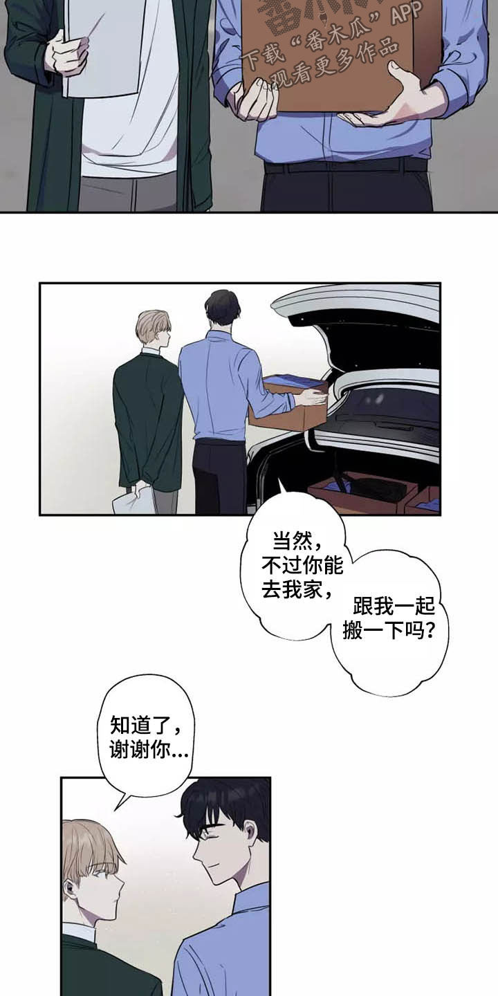 第17章：产生好奇3