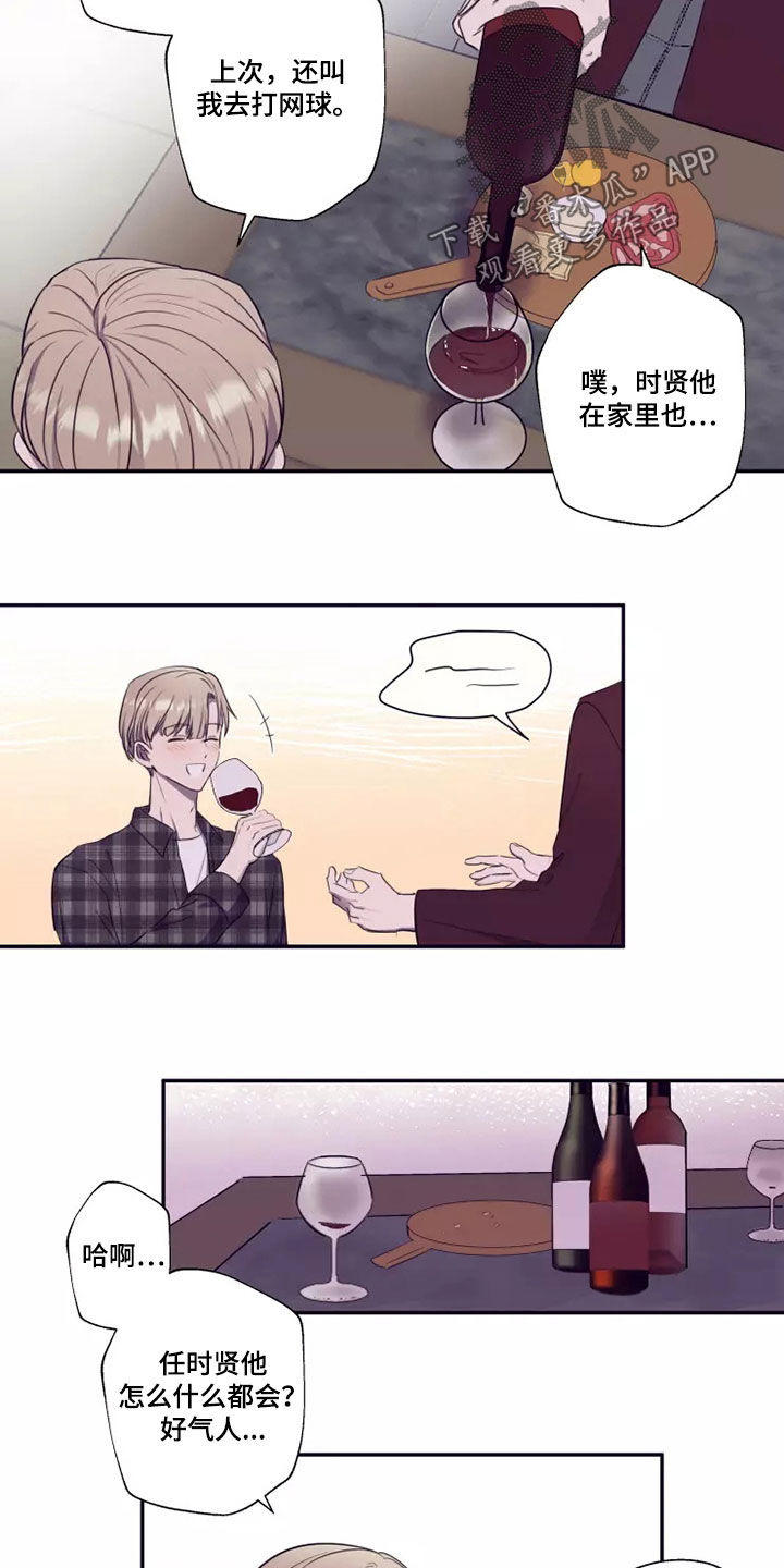 第26章：送你回家2