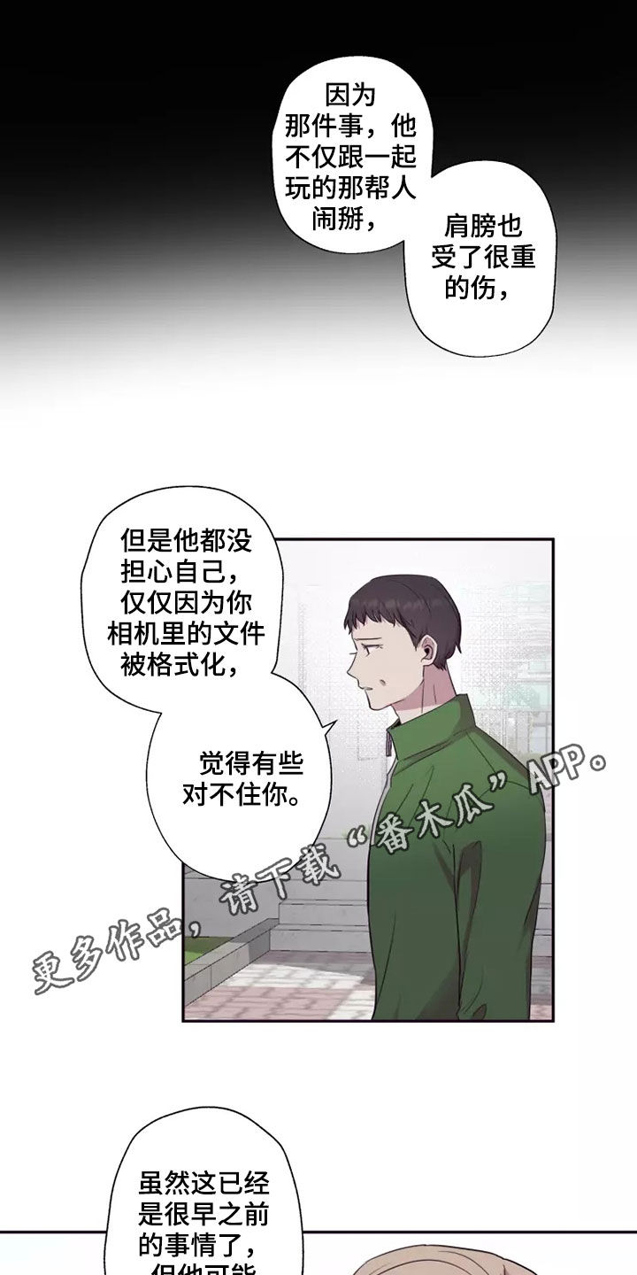 第30章：去我家吧0