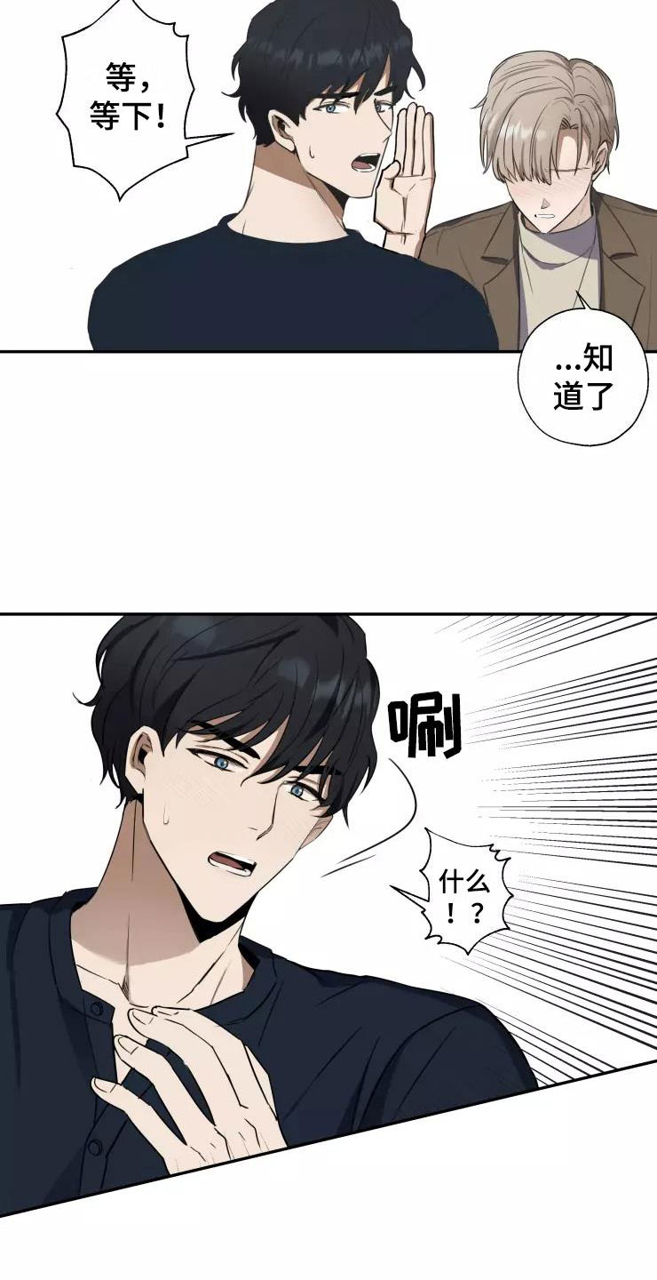 妒火孽情泰剧在线免费看漫画,第8章：我们约会吧1图