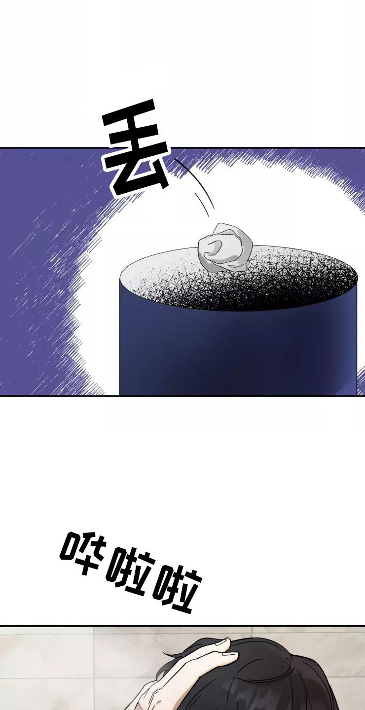 妒火灼心寒菽txt漫画,第3章：过去现在2图