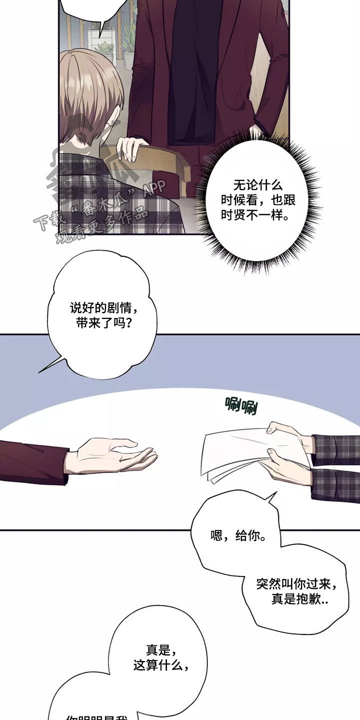 妒火灼心漫画,第25章：喝一杯5图