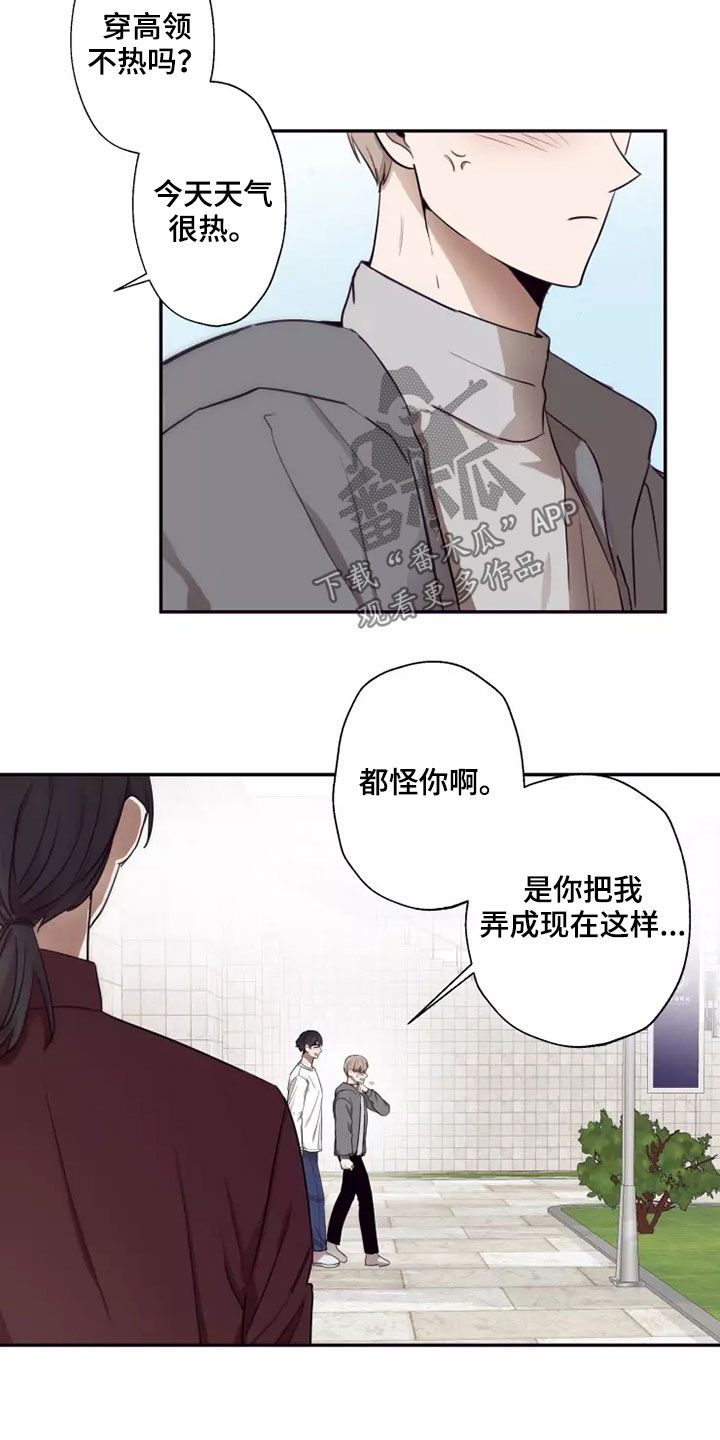 第33章：蒙面人1