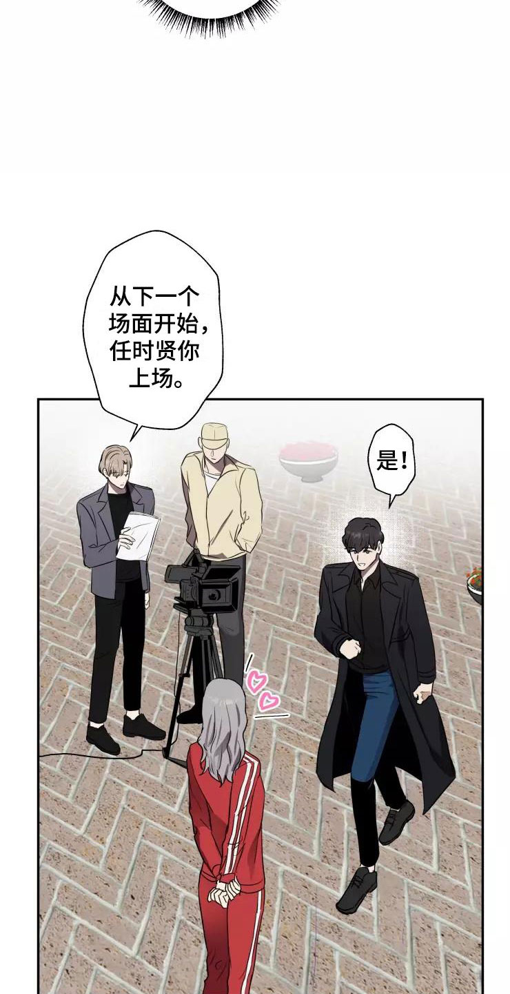 妒火灼心by寒菽txt网盘漫画,第13章：奇葩2图