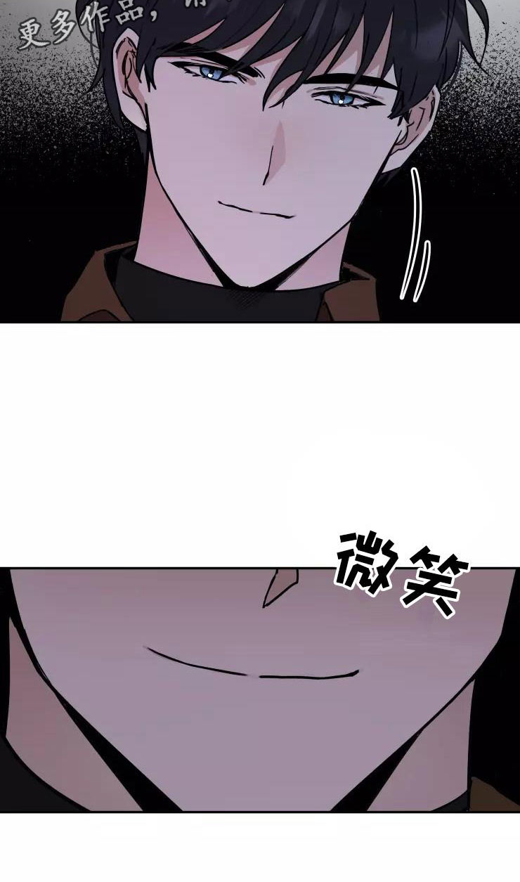 妒火烧心漫画,第4章：小组课题4图