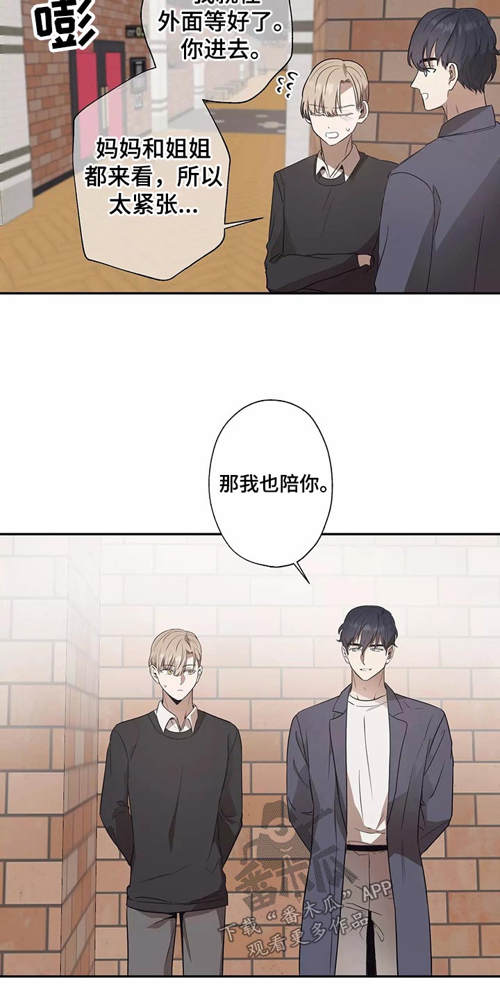 妒火灼心漫画,第41章：电影节1图