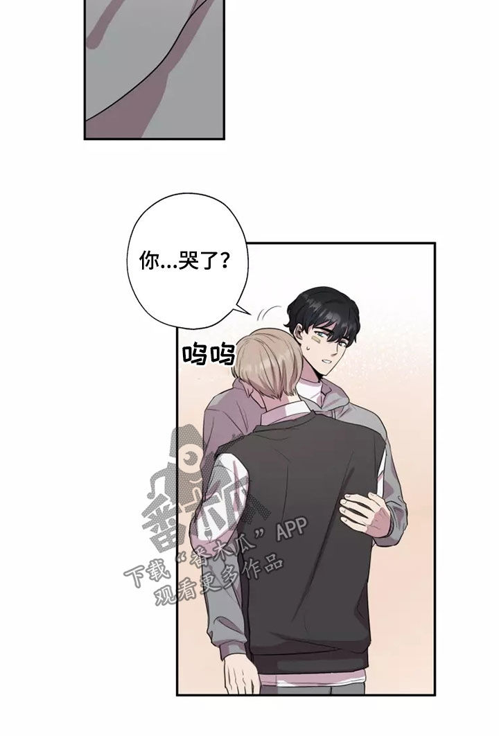 妒火灼心漫画,第30章：去我家吧1图