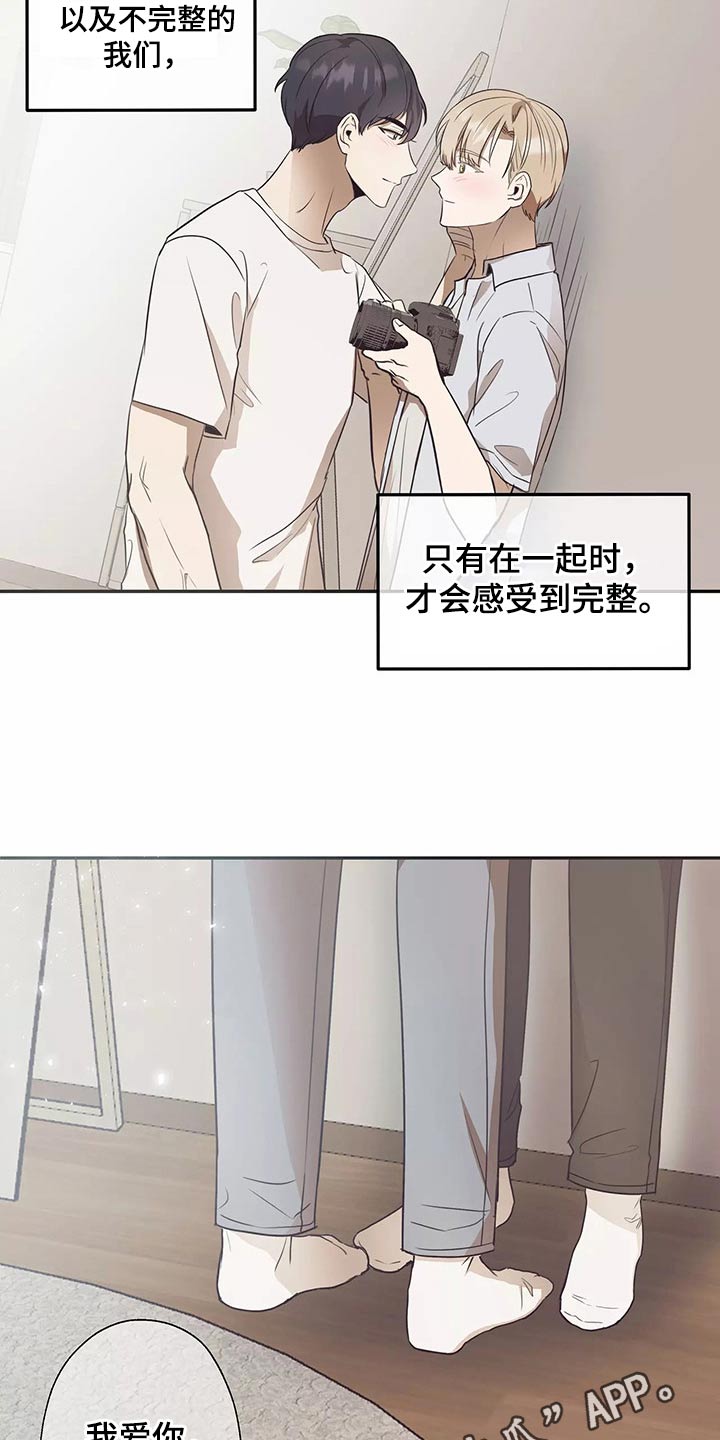 妒火灼心小说全文漫画,第42章：同居3图