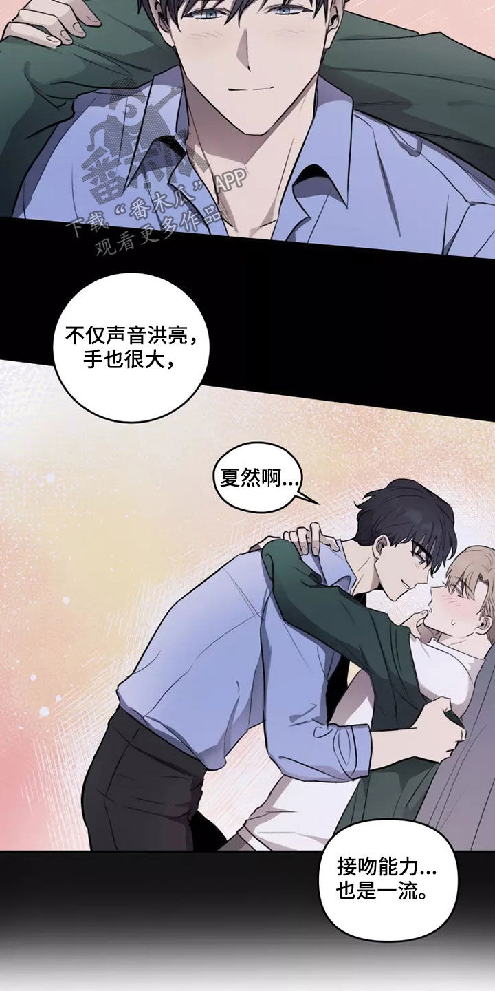 妒火灼心漫画,第20章：无药可救1图