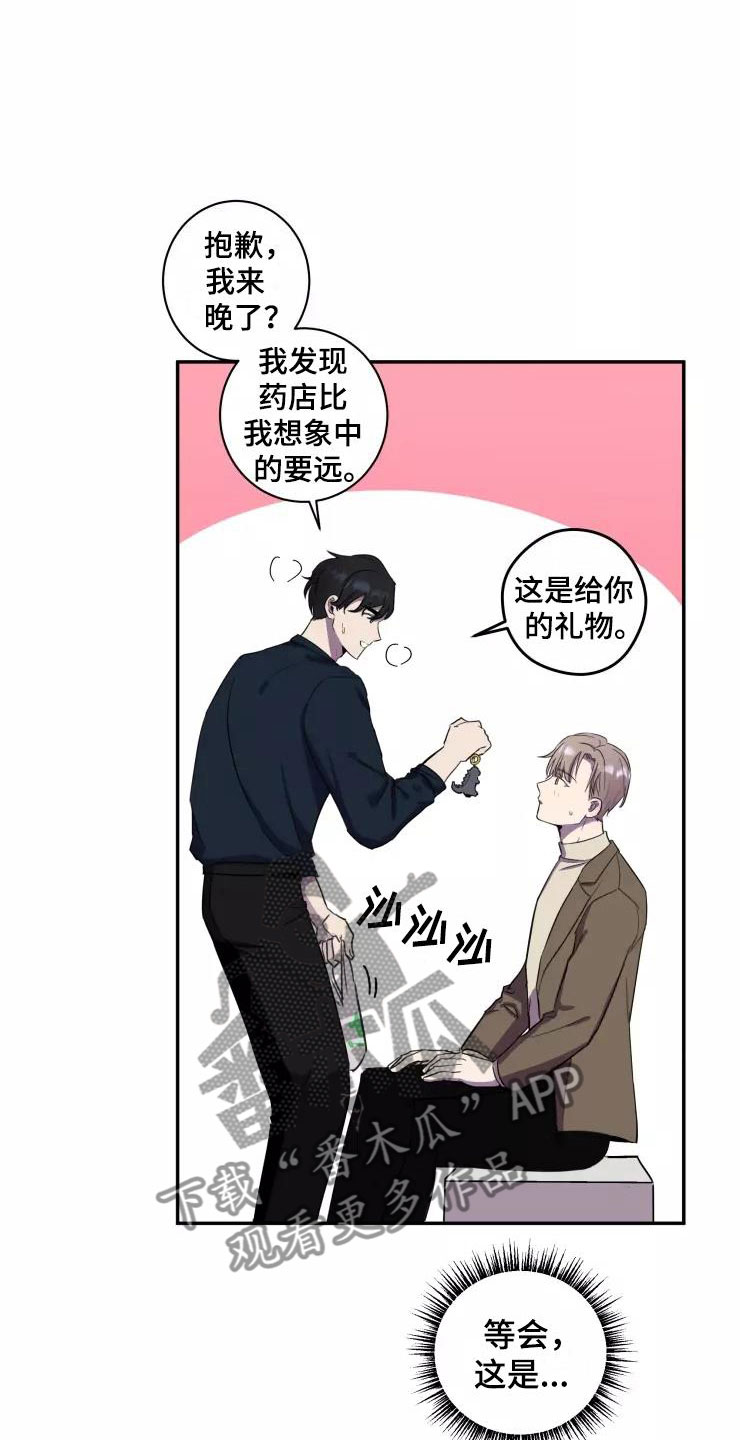 妒火孽情泰剧在线免费看漫画,第10章：想在你身边3图
