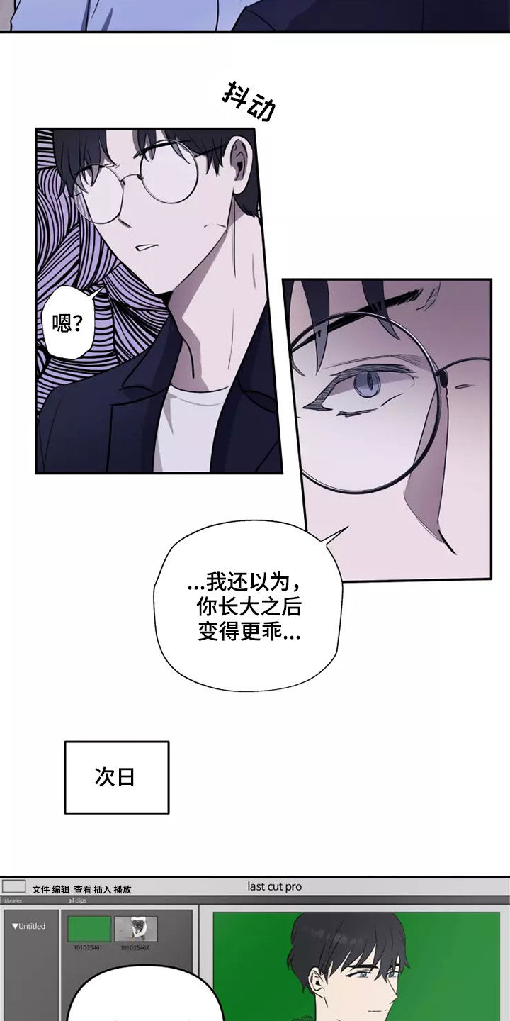 妒火灼心漫画,第20章：无药可救4图