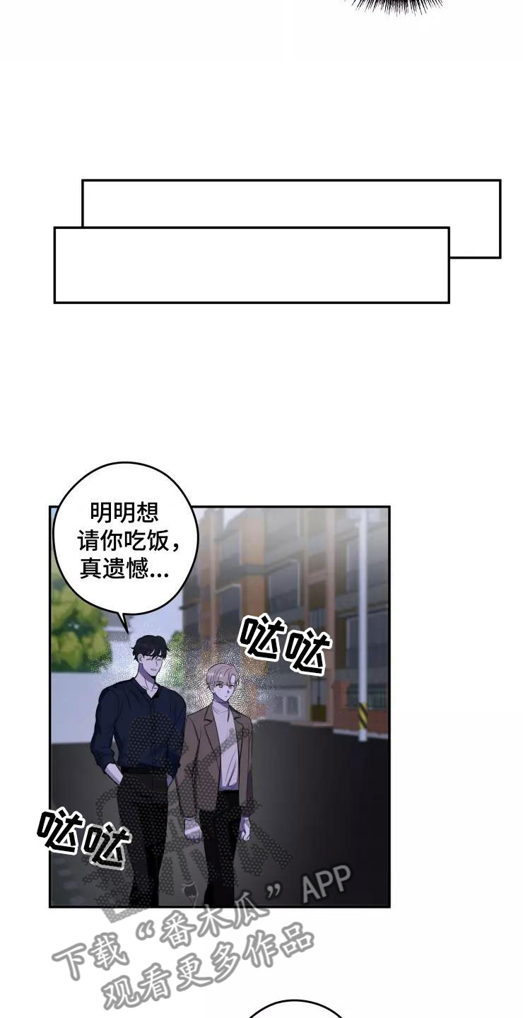 妒火孽情泰剧在线免费看漫画,第10章：想在你身边2图