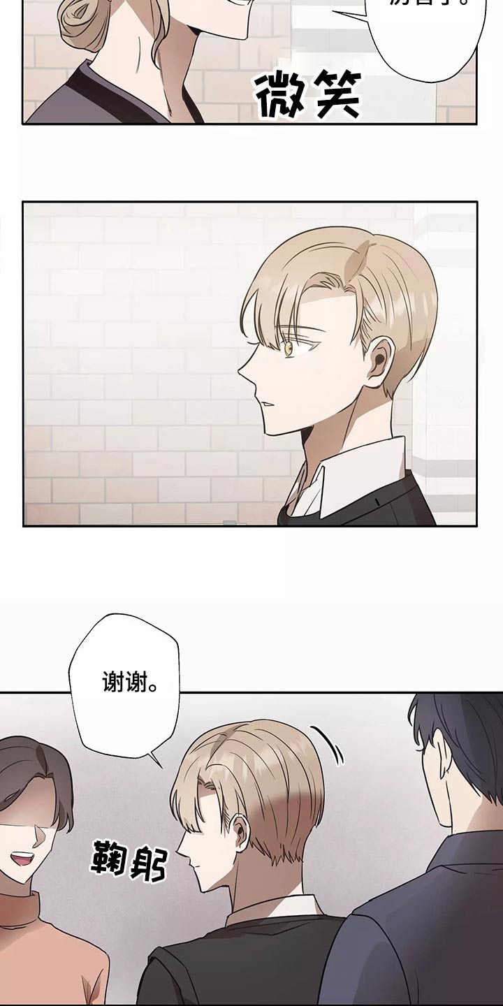 妒火孽情泰剧在线免费看漫画,第41章：电影节4图