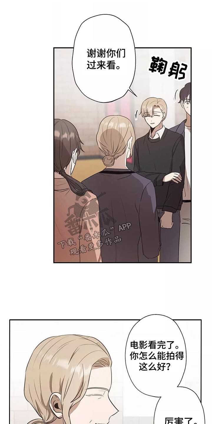 妒火孽情泰剧在线免费看漫画,第41章：电影节3图