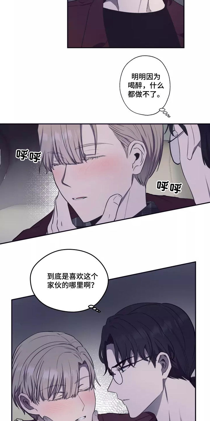 第26章：送你回家4