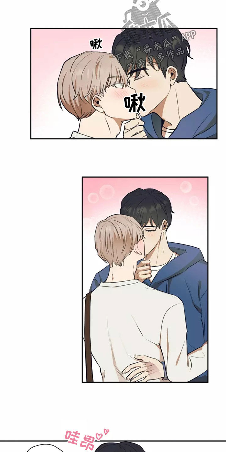 妒火灼心漫画,第22章：就一次3图