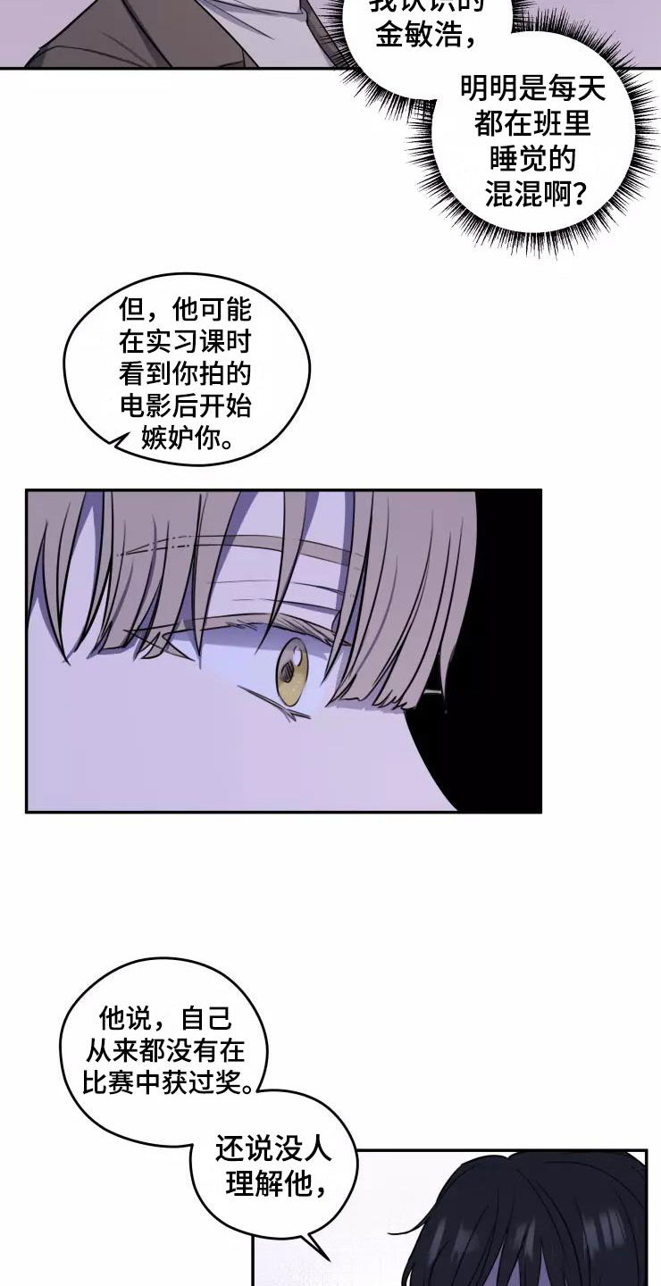 妒火孽情泰剧在线免费看漫画,第10章：想在你身边4图