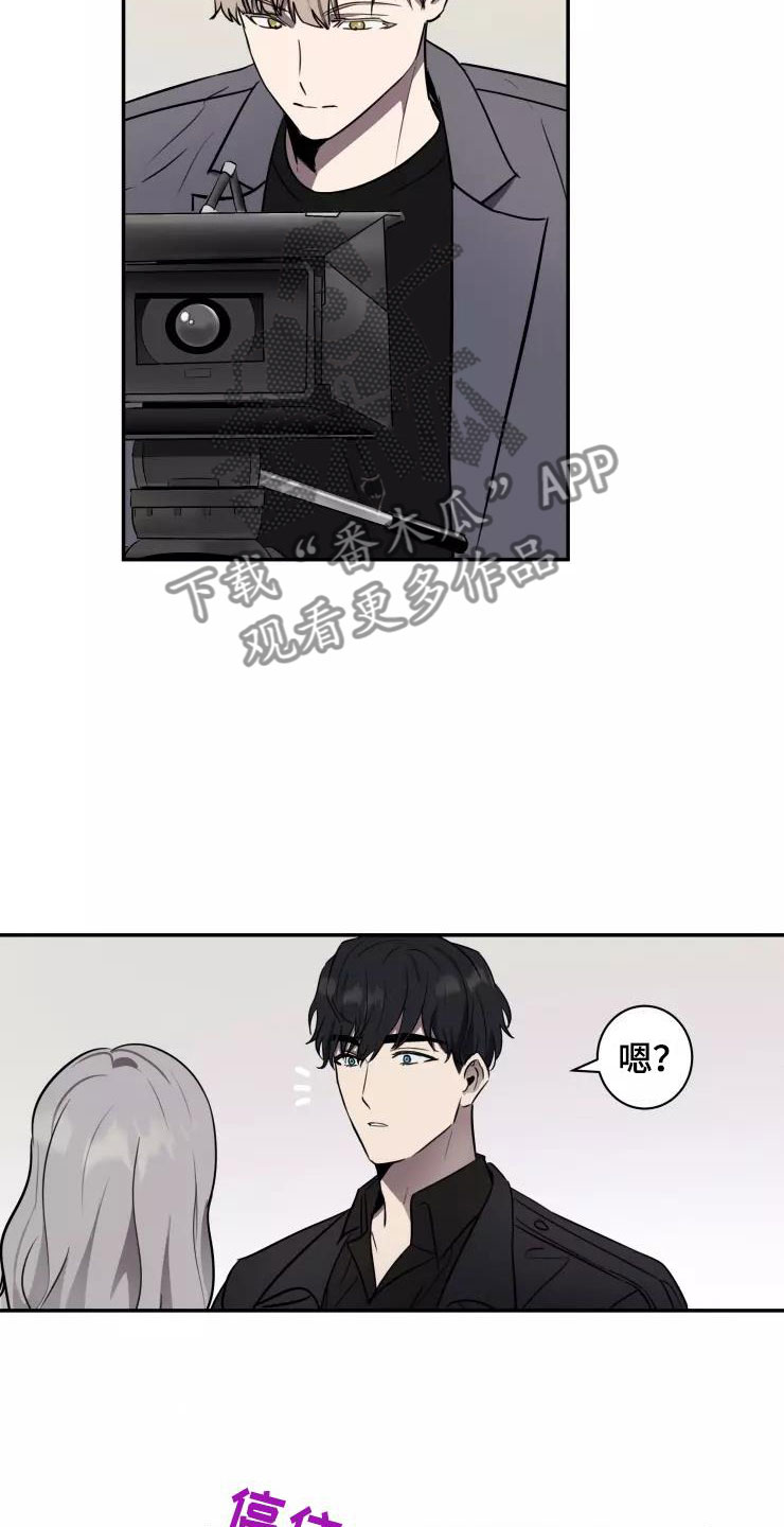 妒火灼心by寒菽txt网盘漫画,第13章：奇葩4图