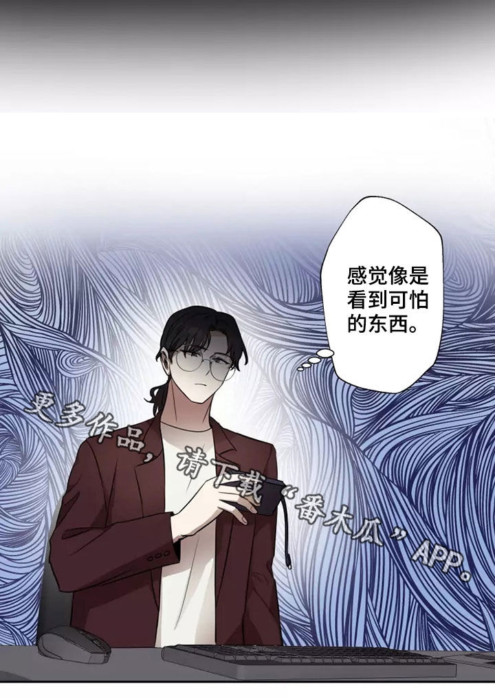 妒火线剧情介绍漫画,第37章：可怕的东西2图
