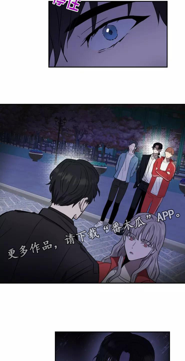 妒火灼心by寒菽txt网盘漫画,第13章：奇葩5图