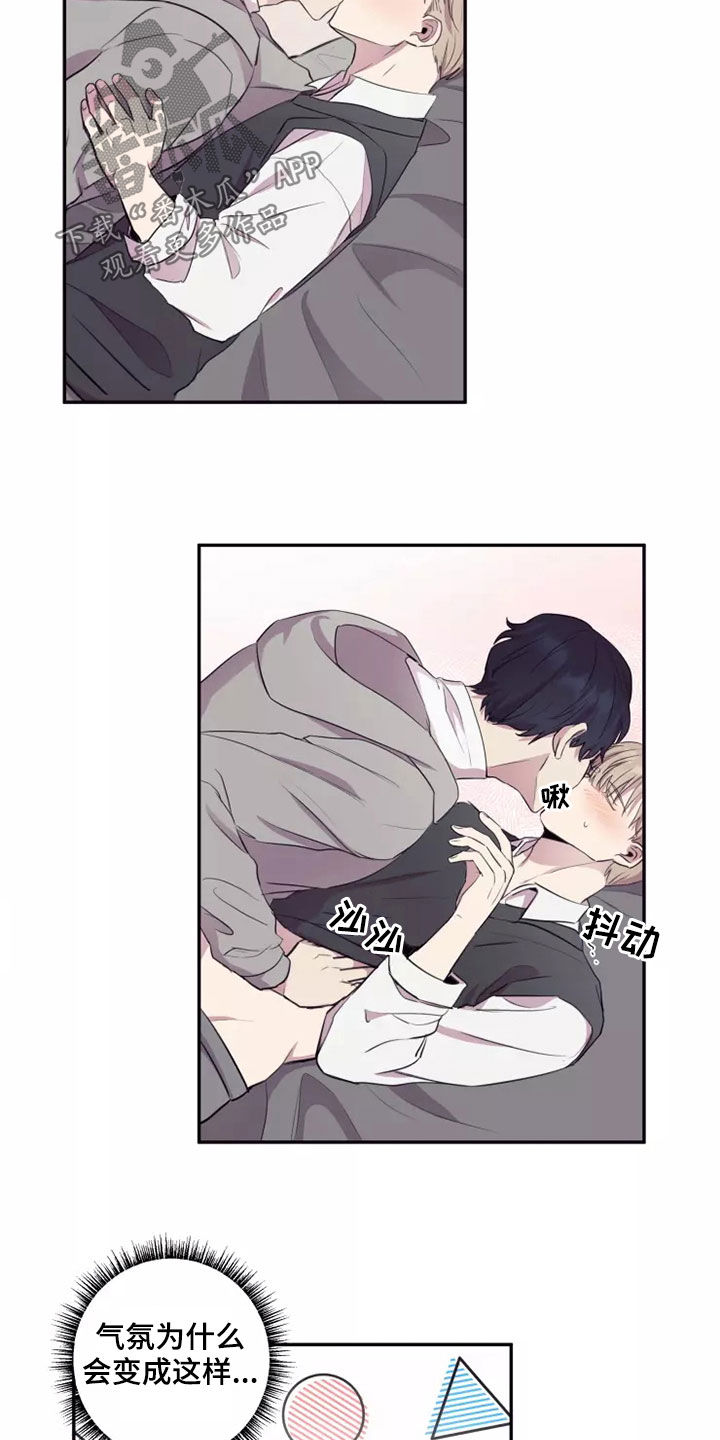 妒火灼心漫画,第31章：交往2图