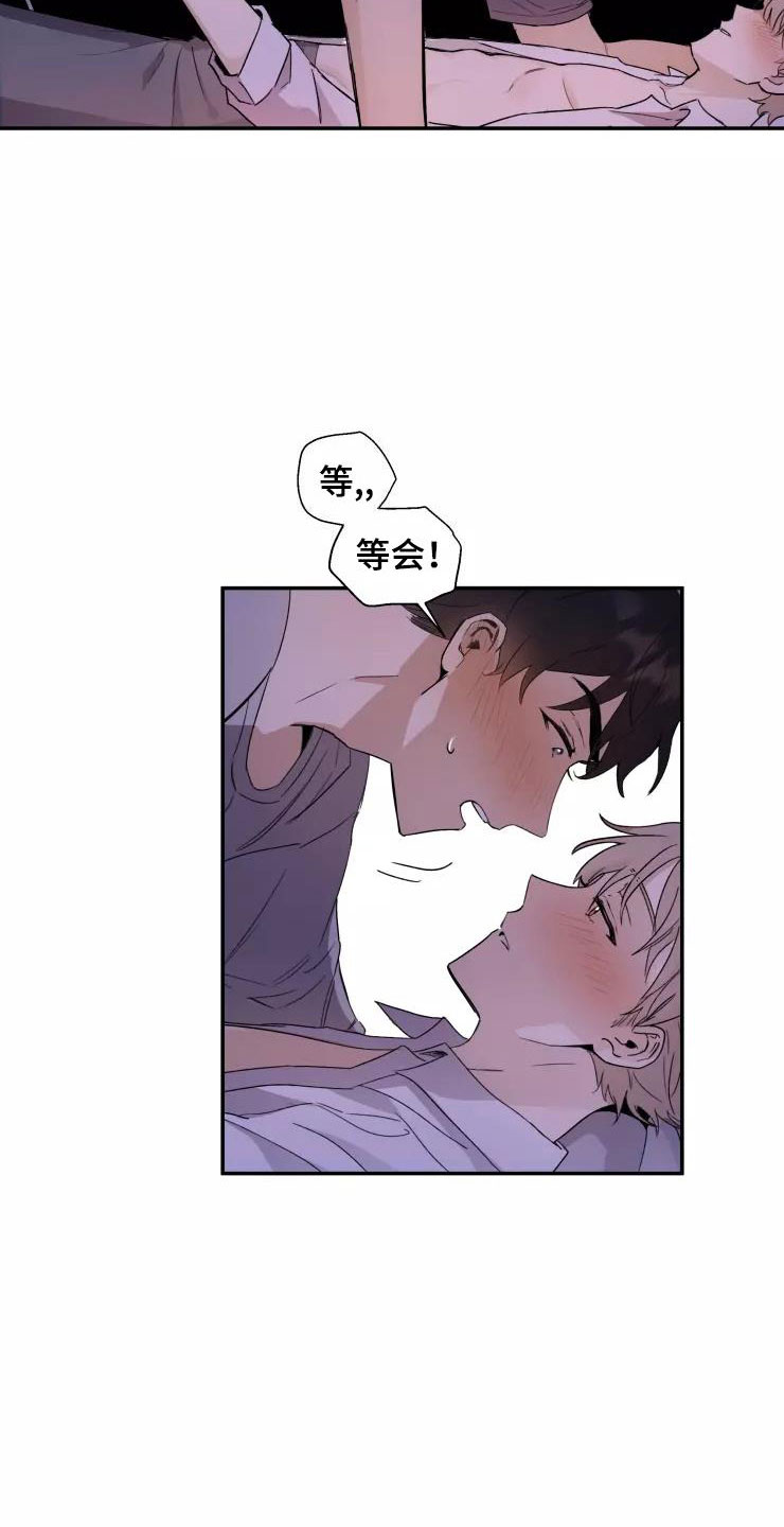 妒火灼心在线阅读全文漫画,第2章：跟我走5图