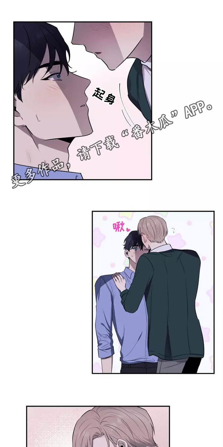 妒火灼心by寒菽txt漫画,第18章：很难忍1图