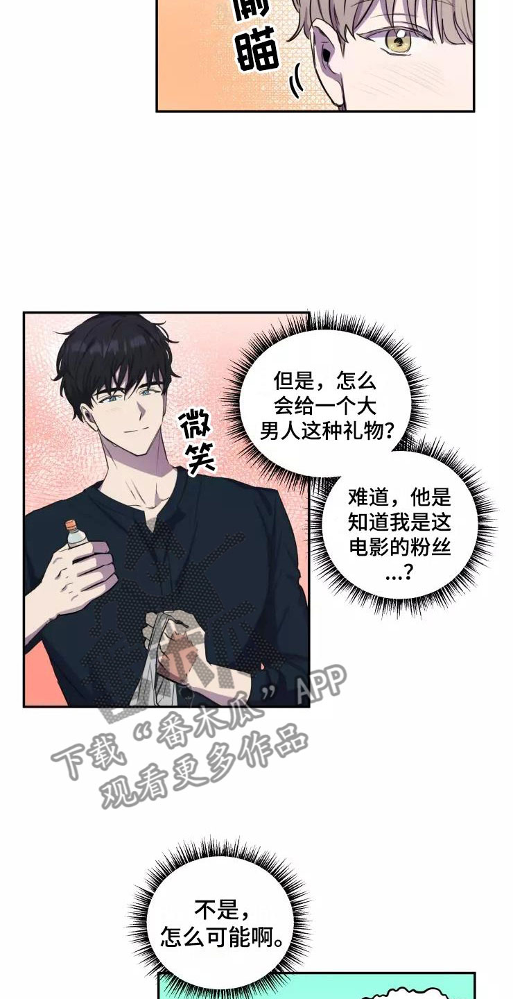 妒火孽情泰剧在线免费看漫画,第10章：想在你身边5图